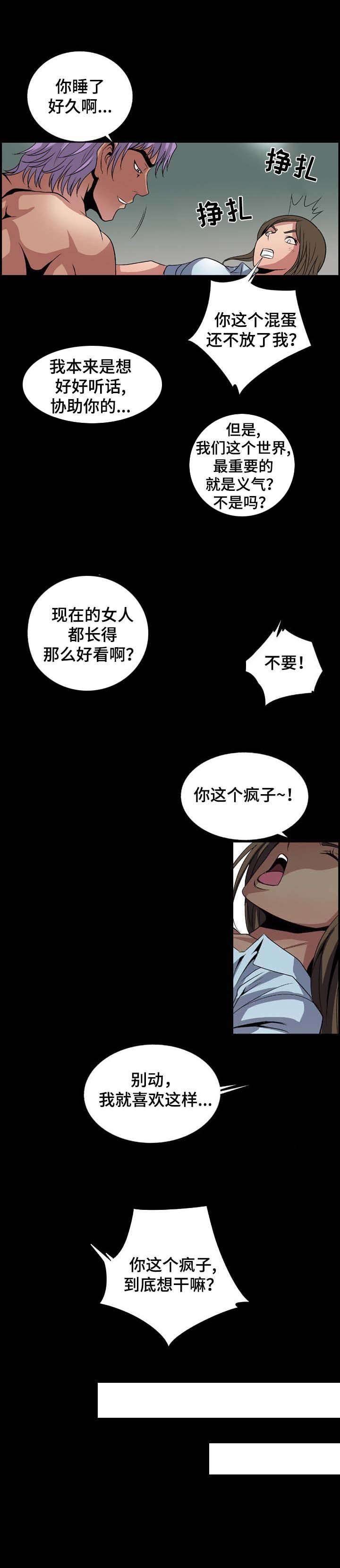 第8章：任务完成