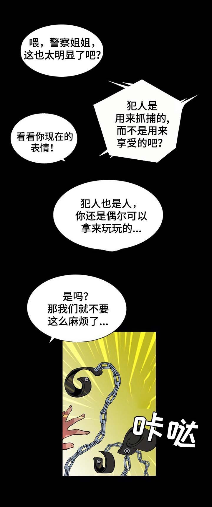 第8章：任务完成