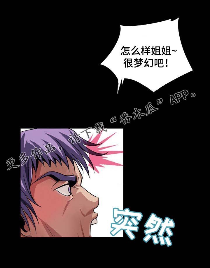 第8章：任务完成