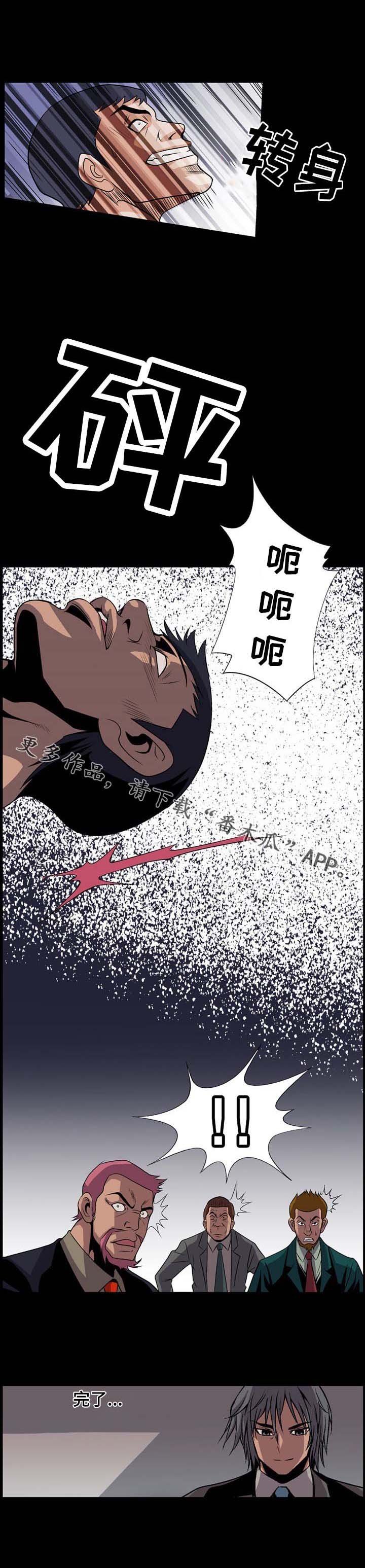 第9章：摔跤比赛