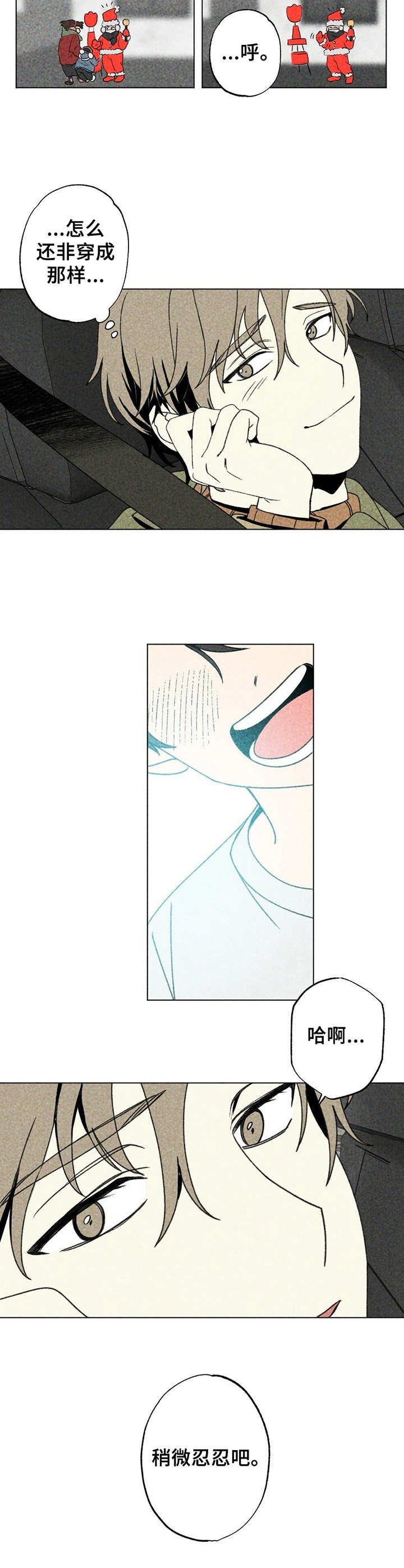 第1章： 监护人