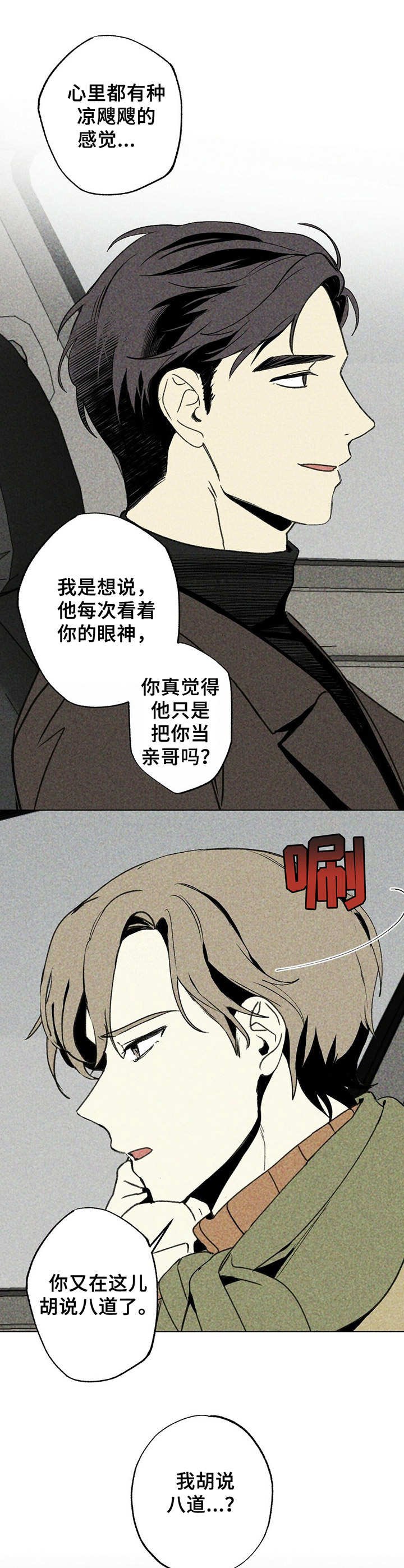 第1章： 监护人
