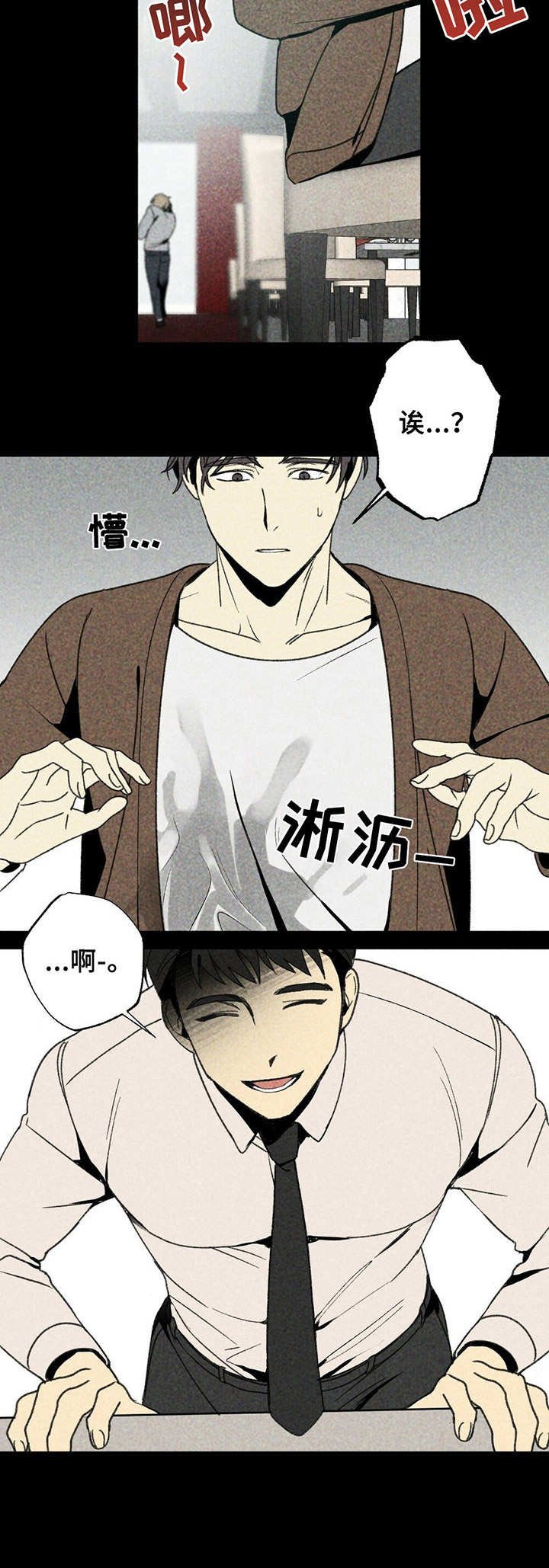 第1章： 监护人