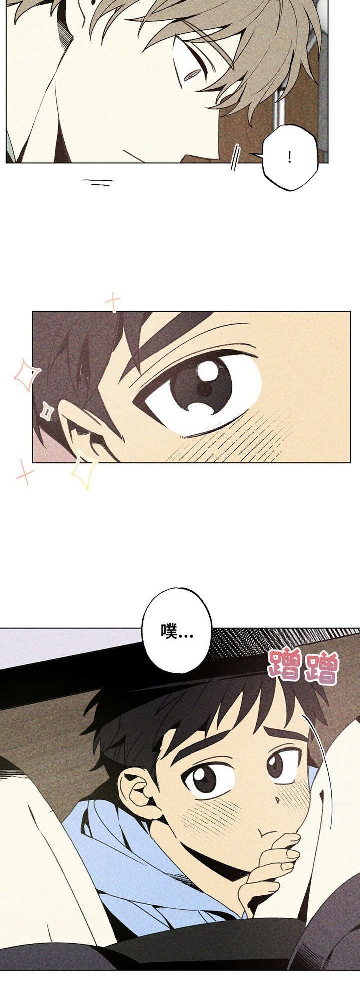 第10章：缠着