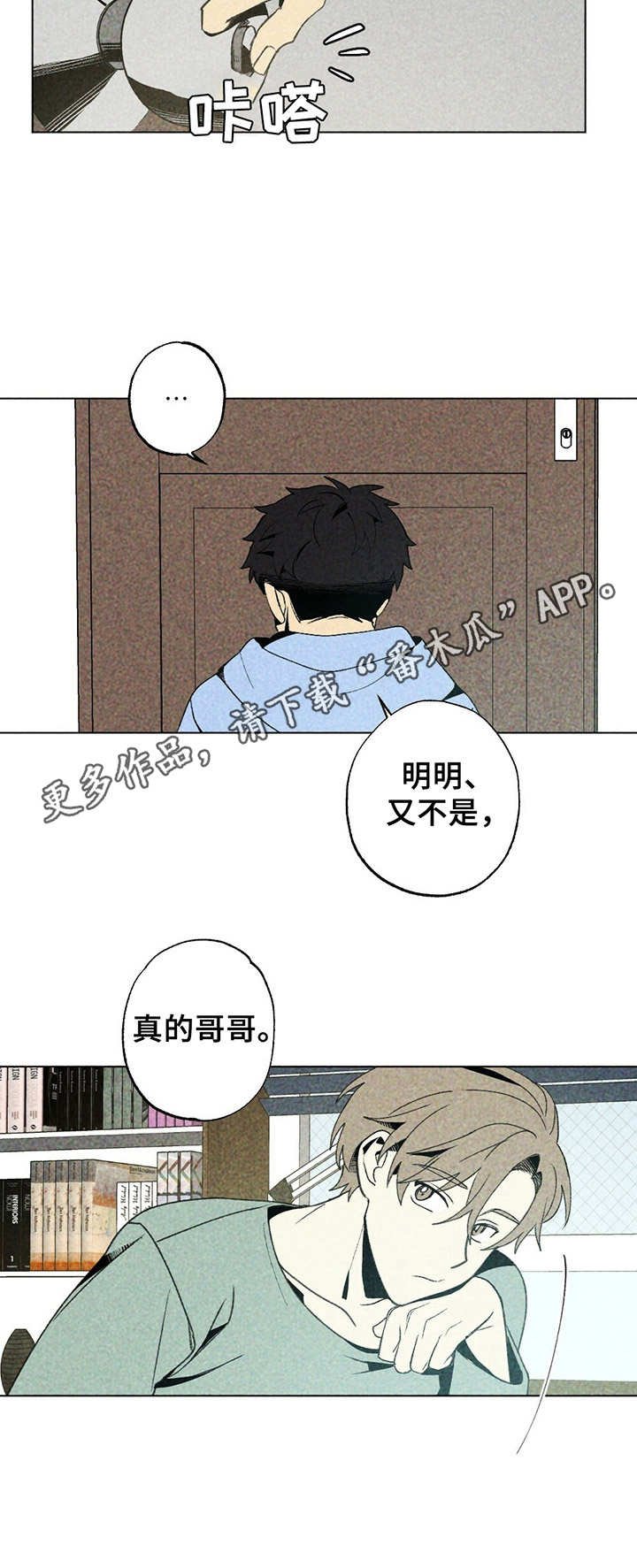 第10章：缠着