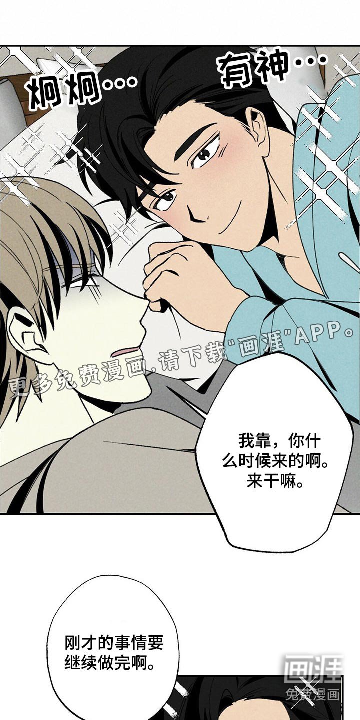 第100章：高兴