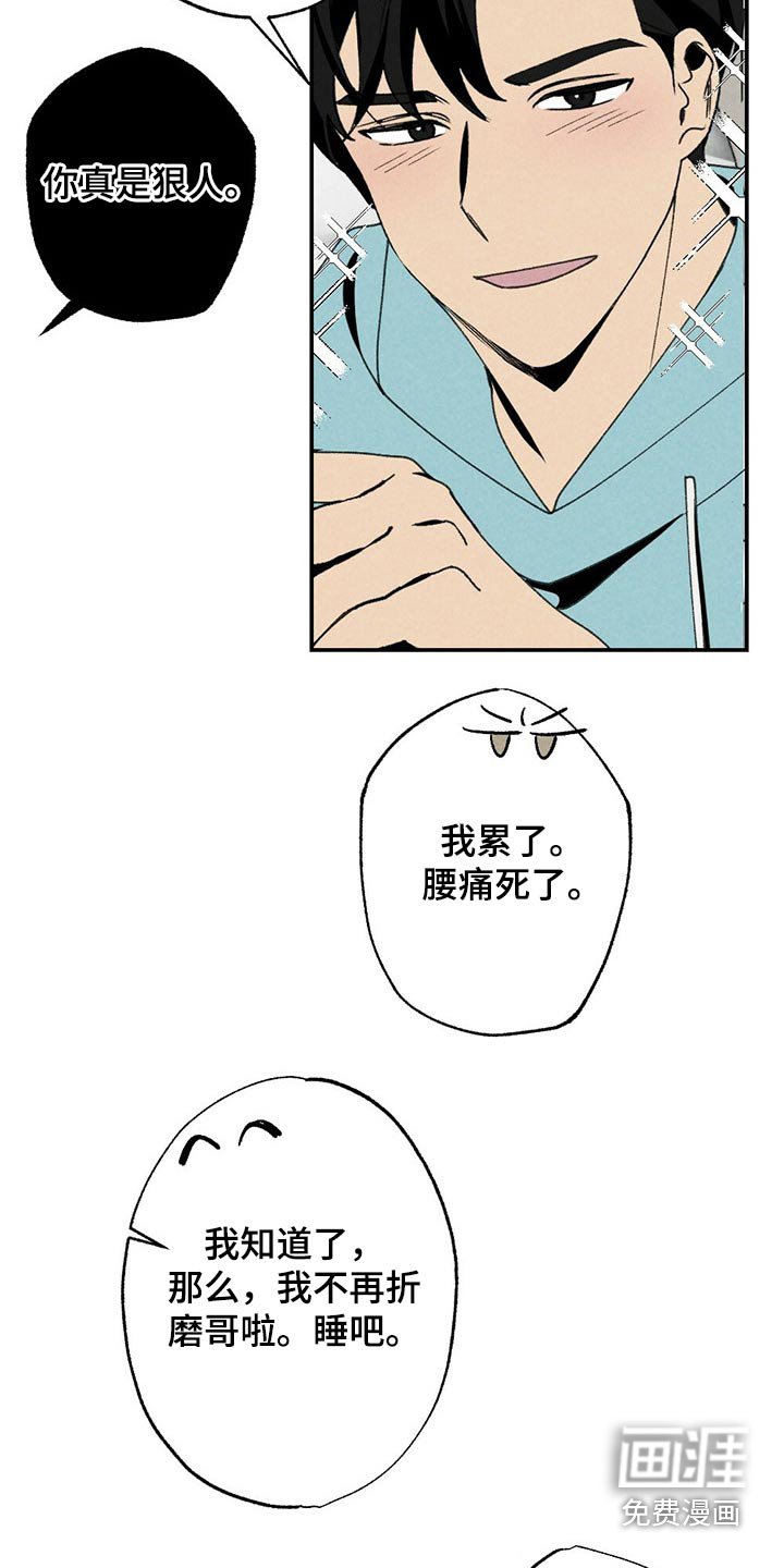 第100章：高兴