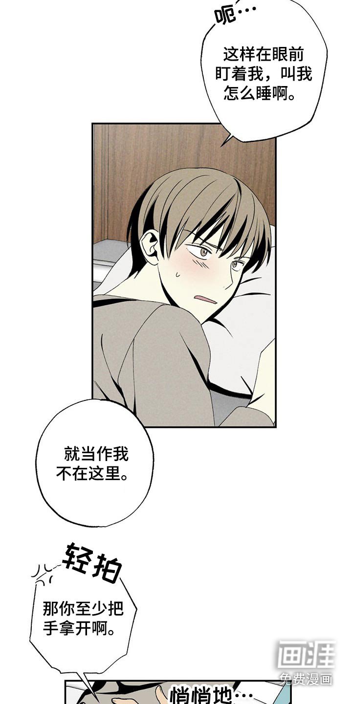 第100章：高兴