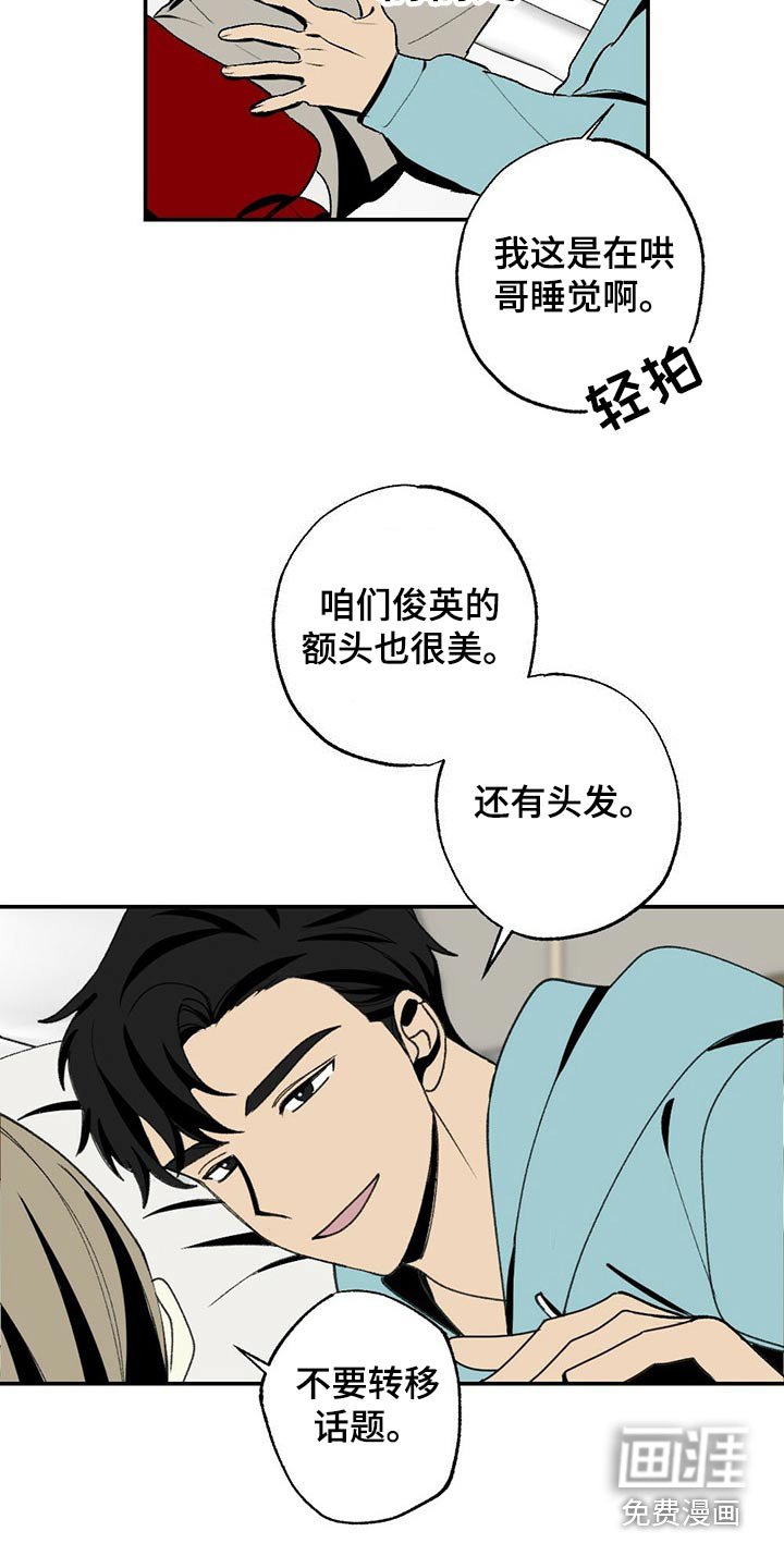 第100章：高兴