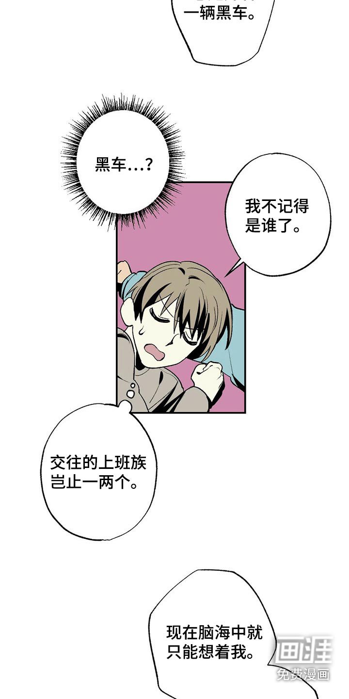 第100章：高兴