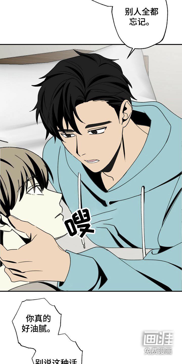 第100章：高兴