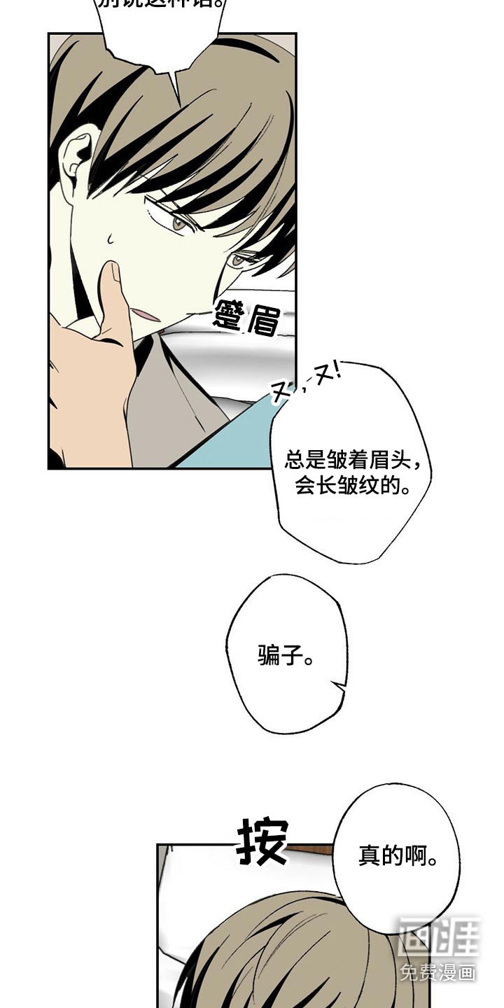 第100章：高兴