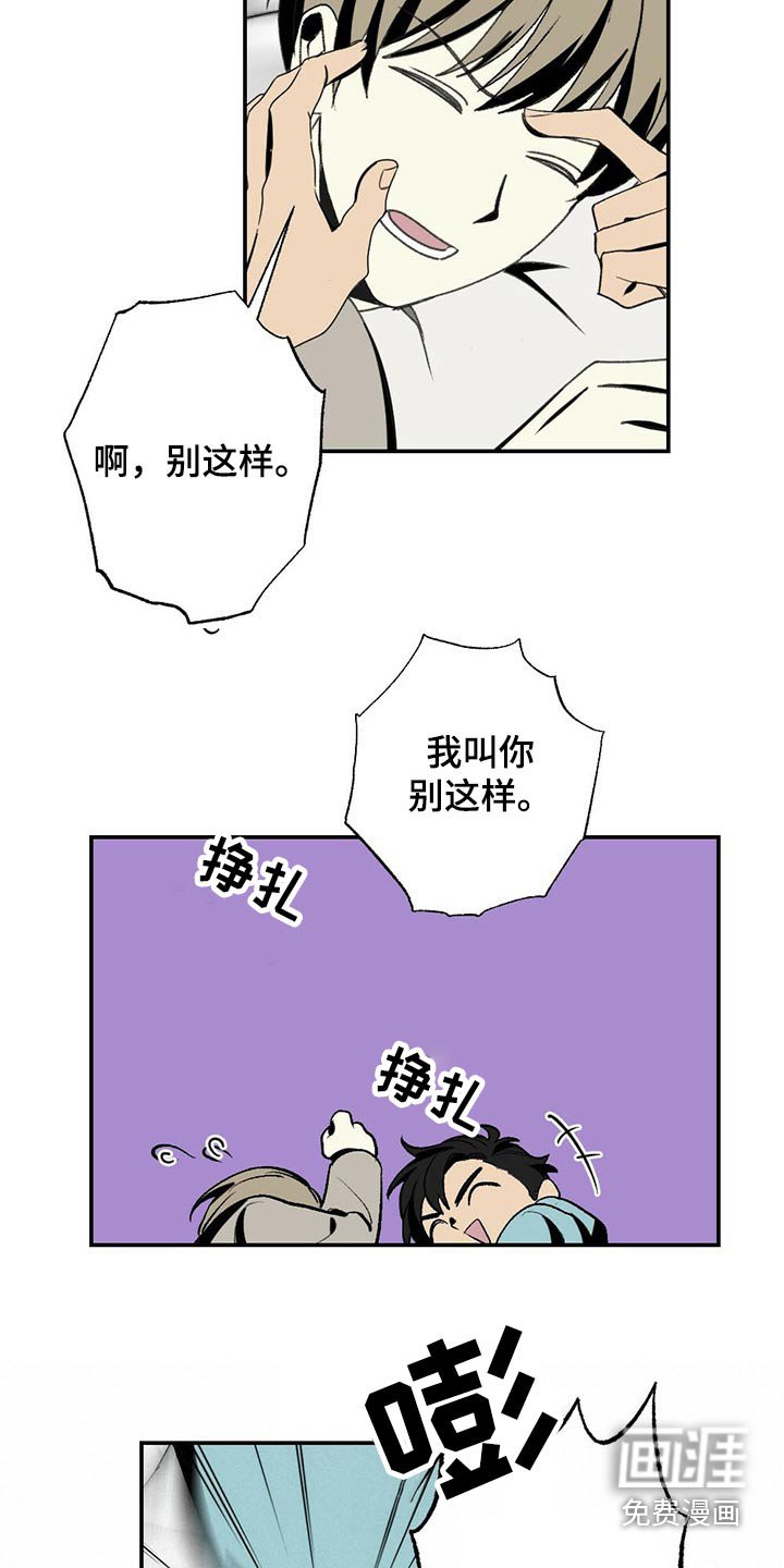 第100章：高兴