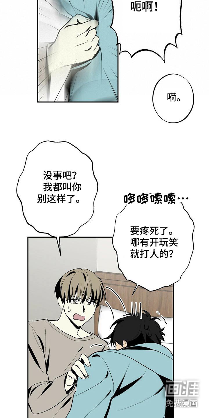 第100章：高兴