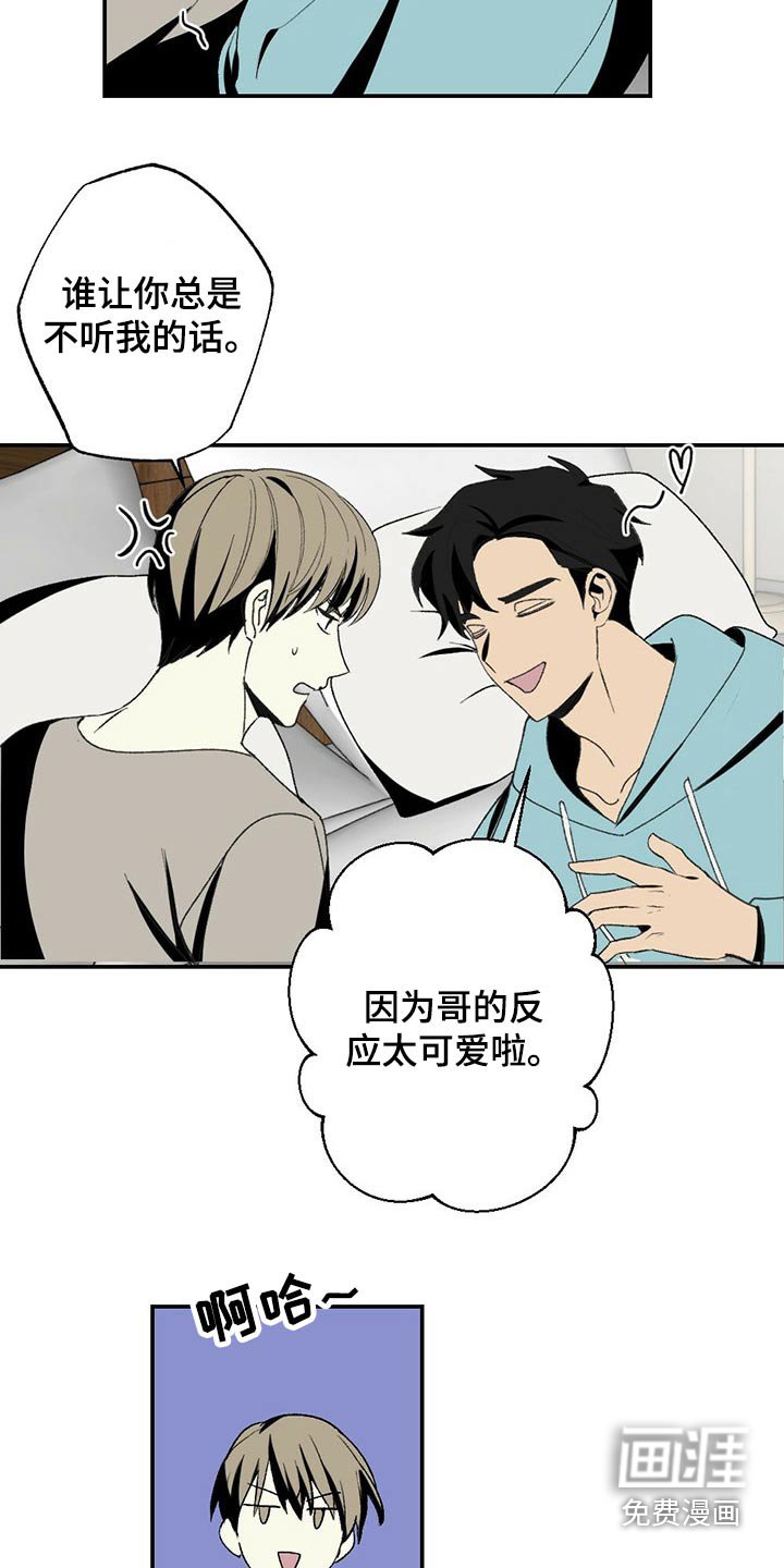 第100章：高兴