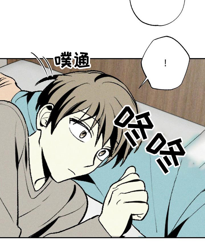 第100章：高兴