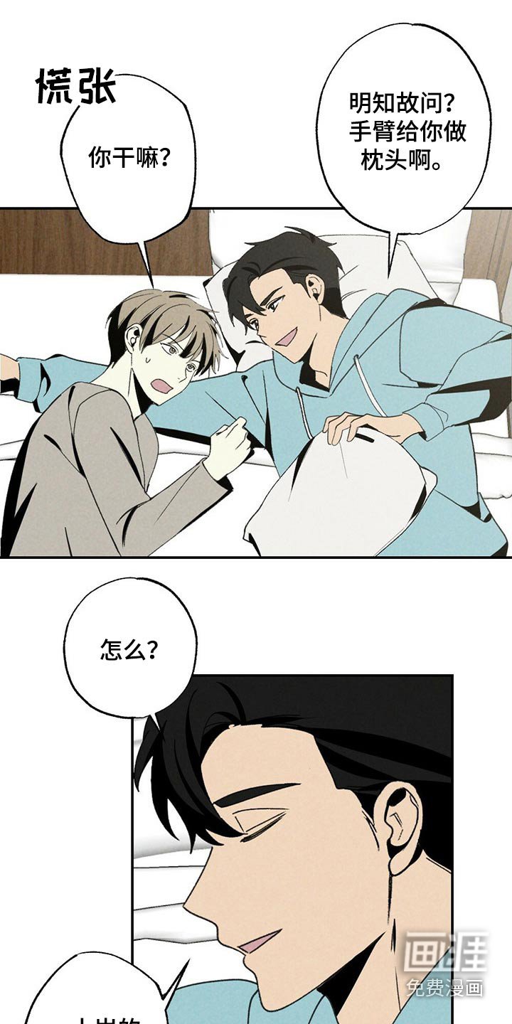 第100章：高兴