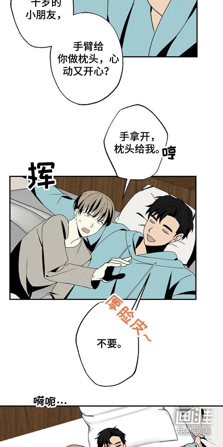 第100章：高兴