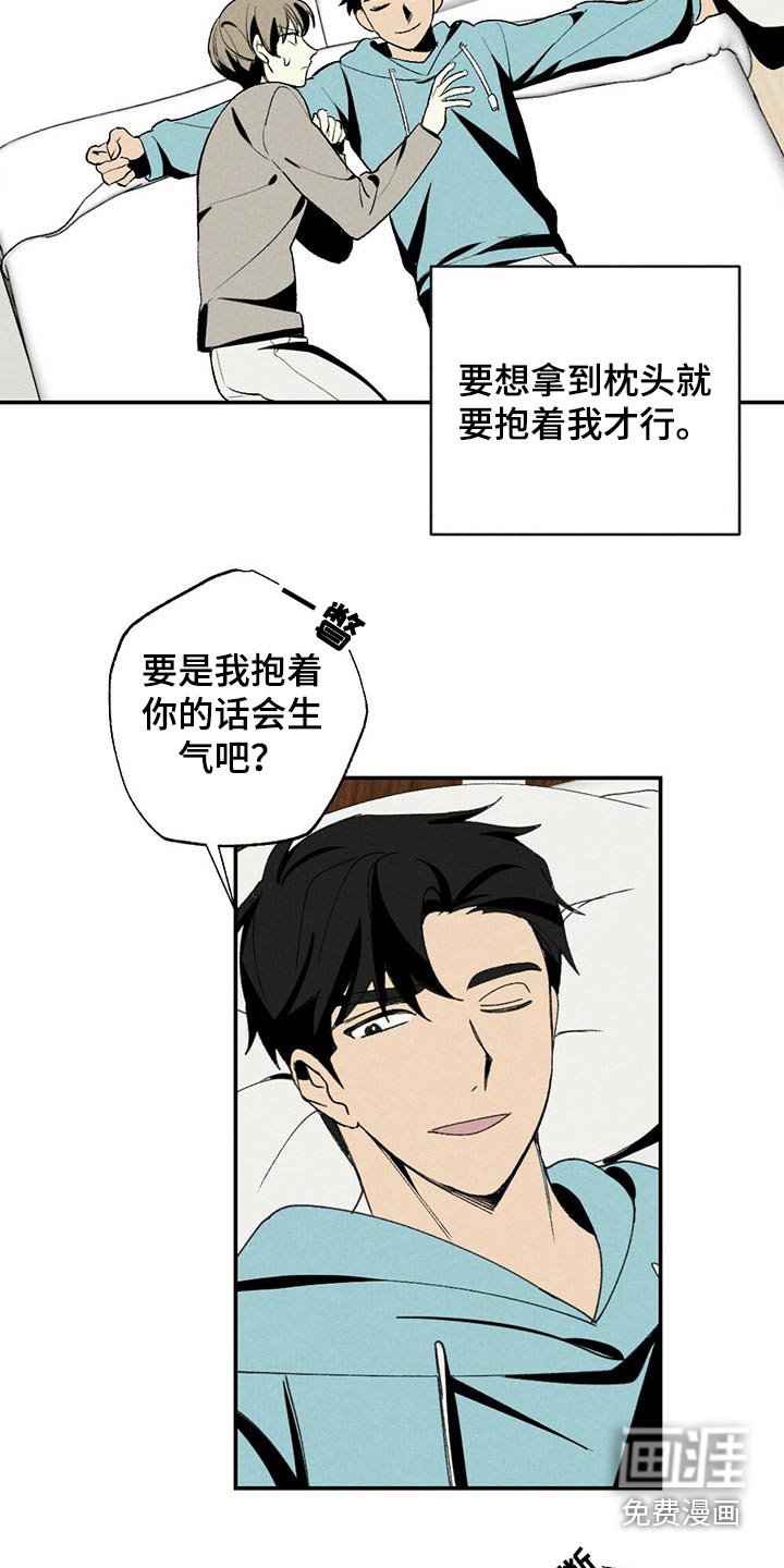 第100章：高兴