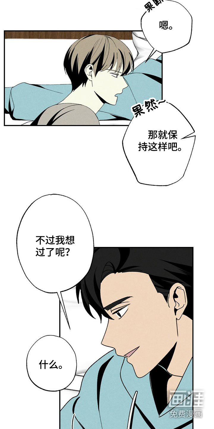 第100章：高兴
