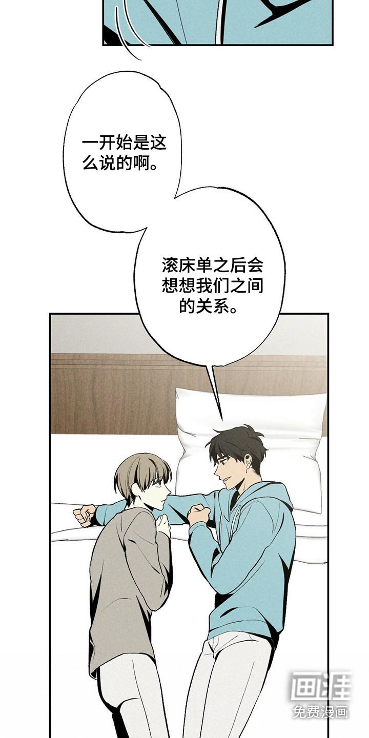 第100章：高兴