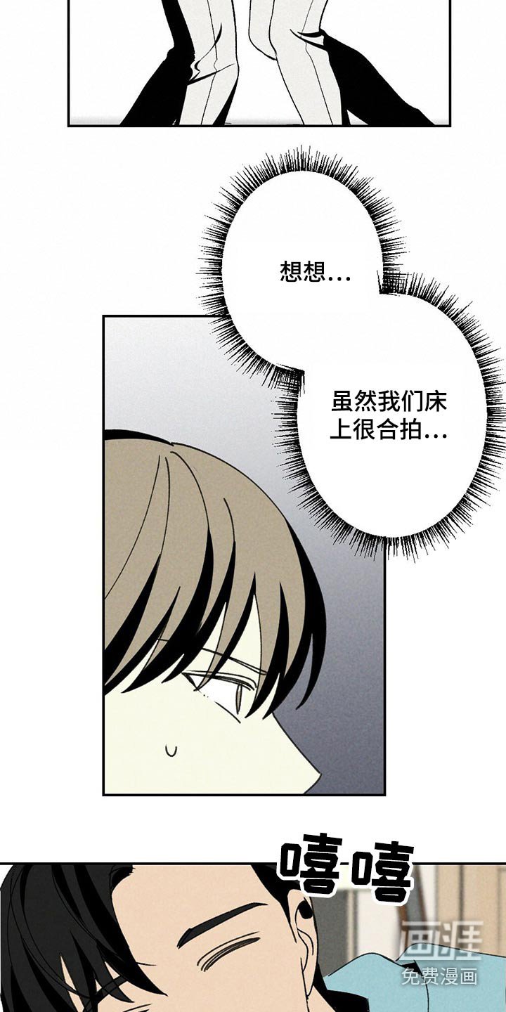 第100章：高兴