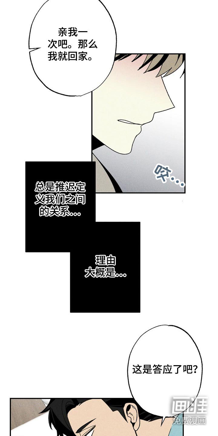 第100章：高兴