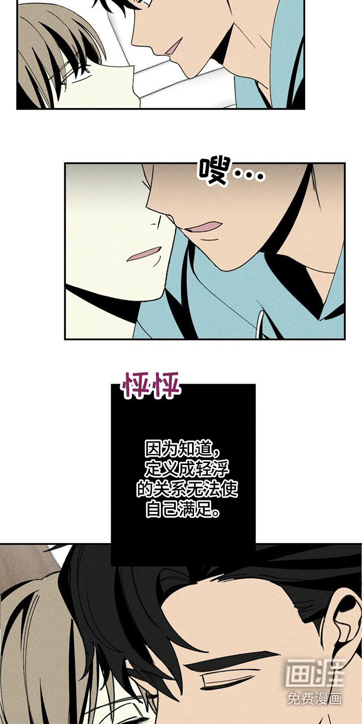 第100章：高兴