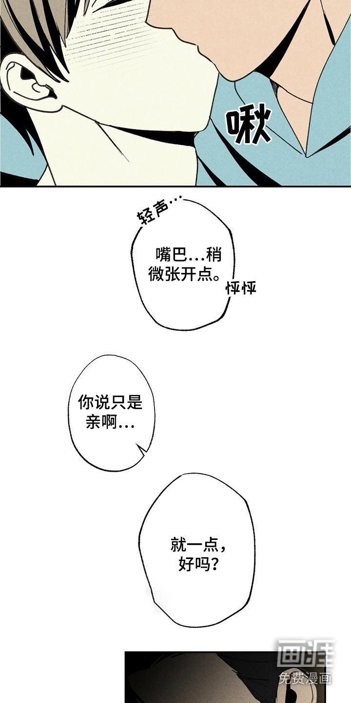 第100章：高兴