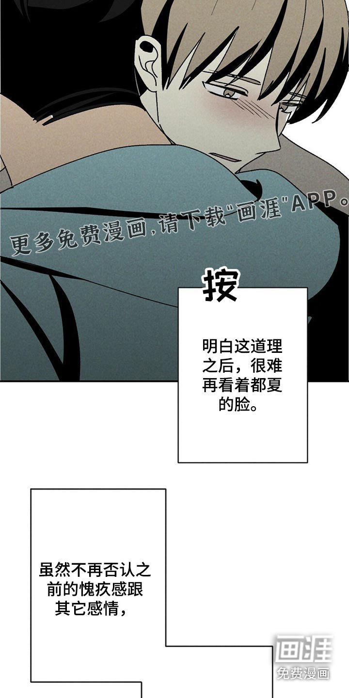 第100章：高兴