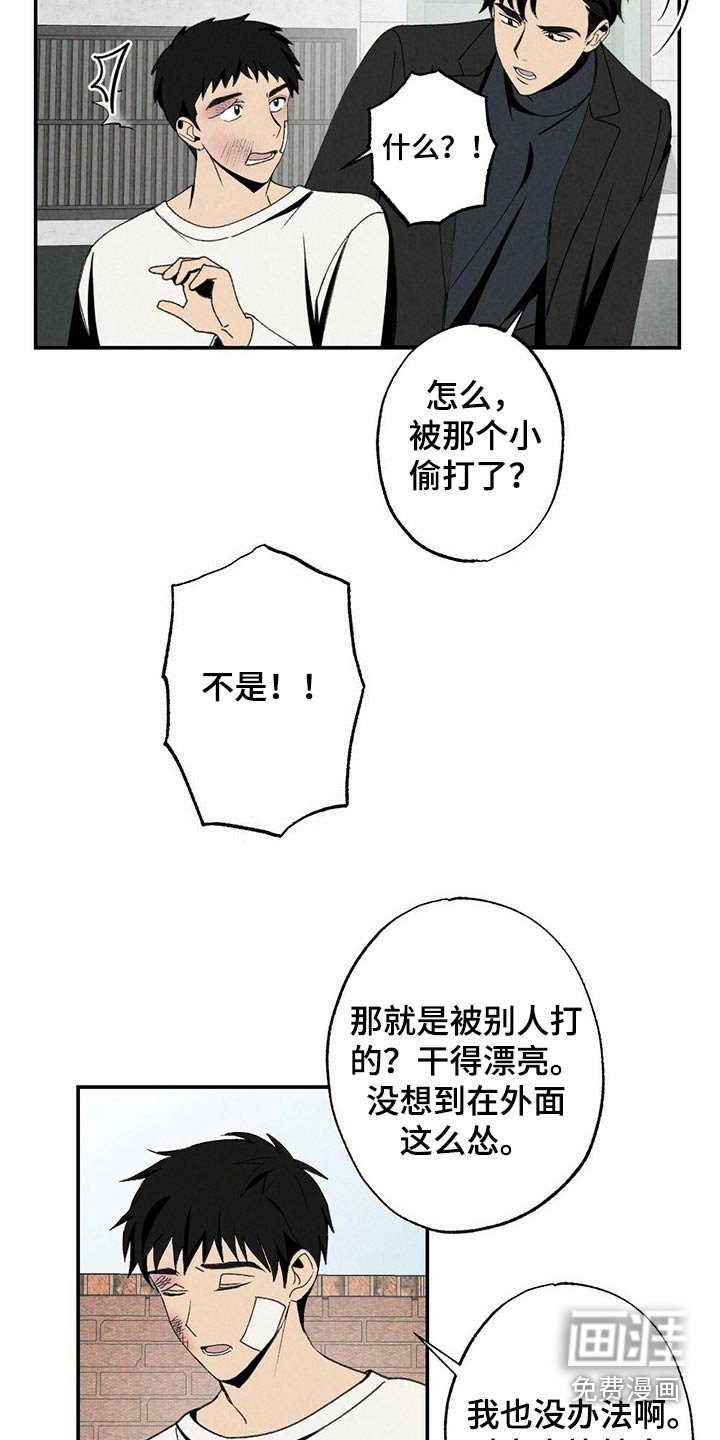 第101章：似曾相识