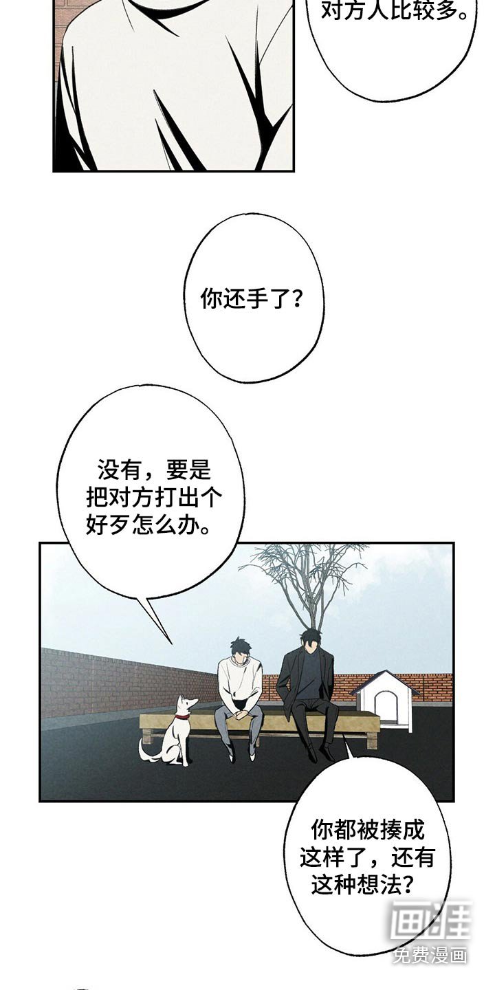 第101章：似曾相识