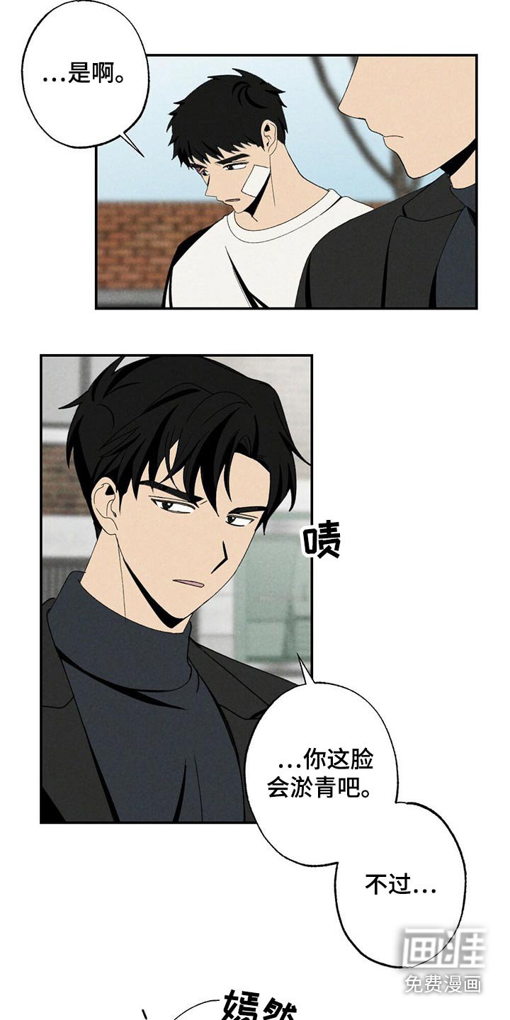 第101章：似曾相识