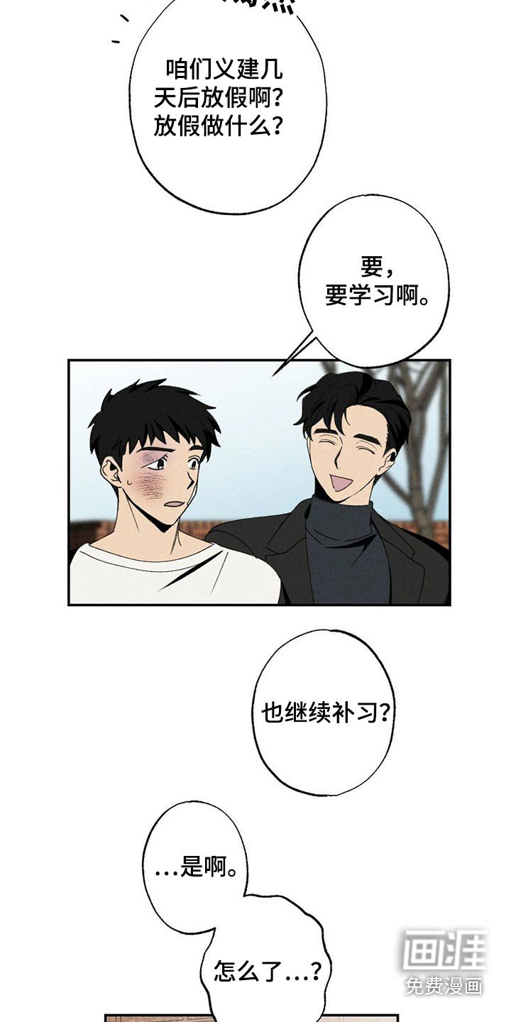第101章：似曾相识