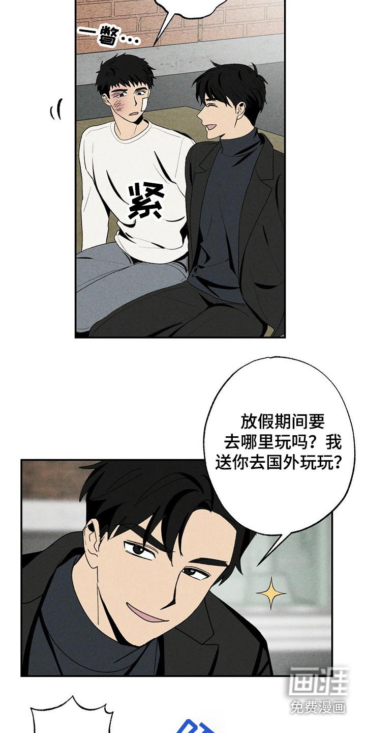 第101章：似曾相识