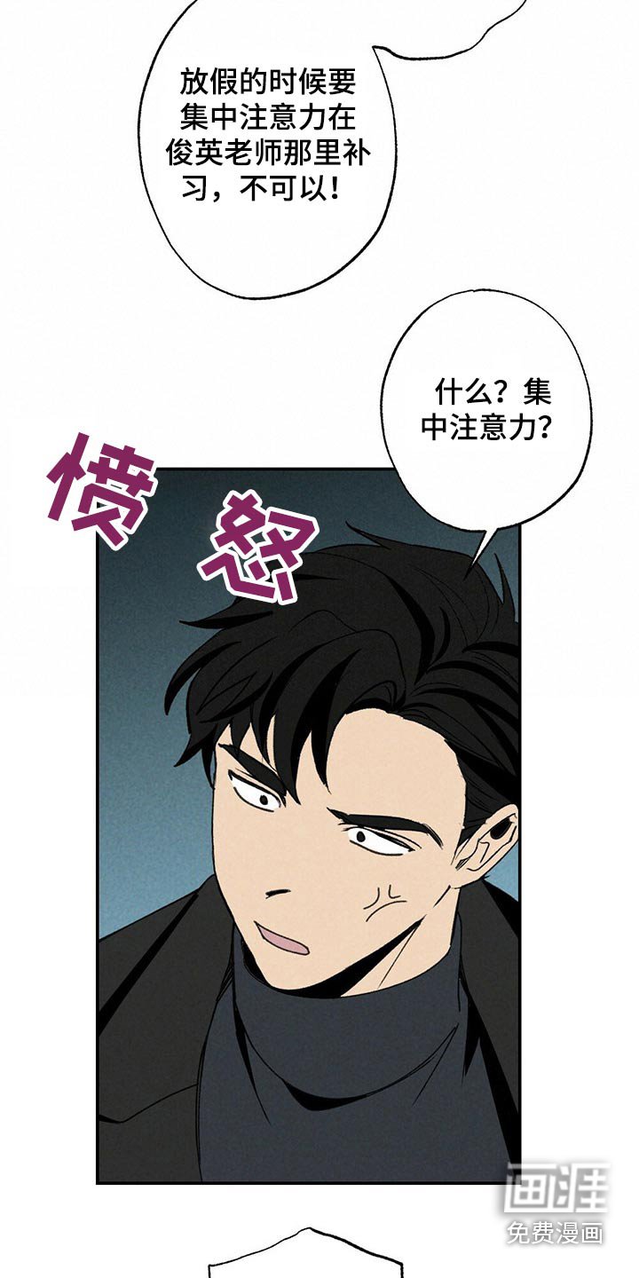 第101章：似曾相识