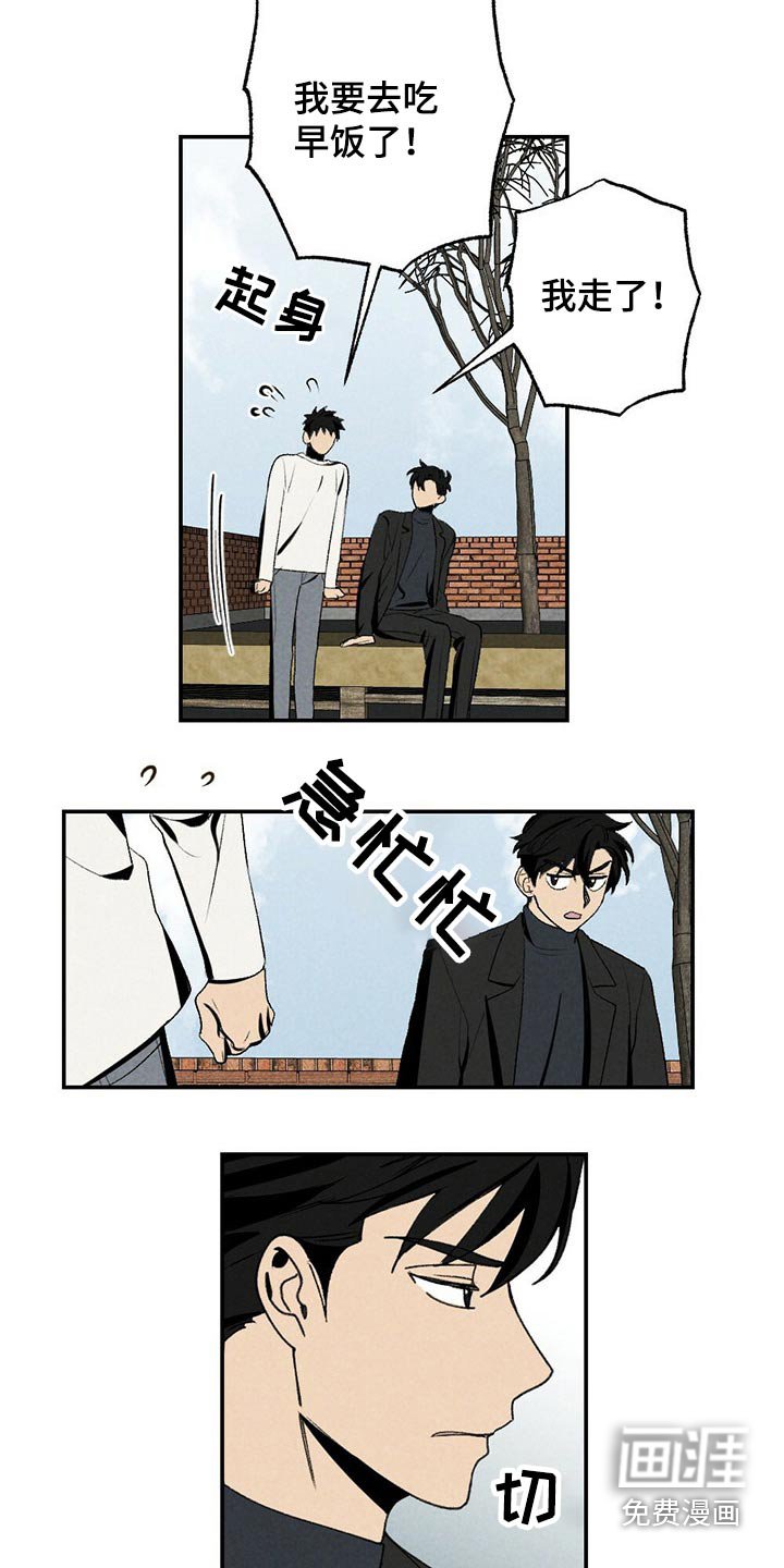 第101章：似曾相识