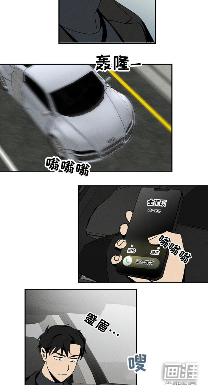 第101章：似曾相识