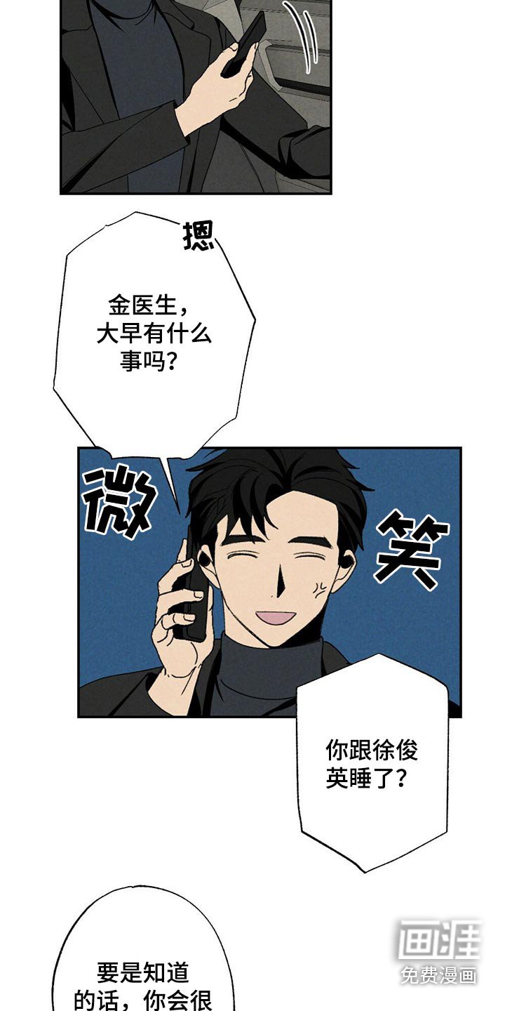 第101章：似曾相识