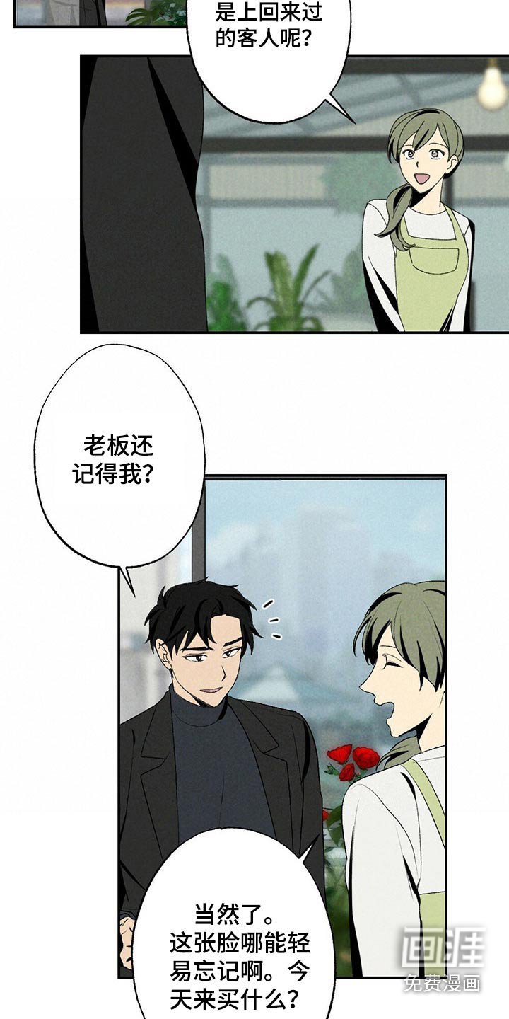第101章：似曾相识