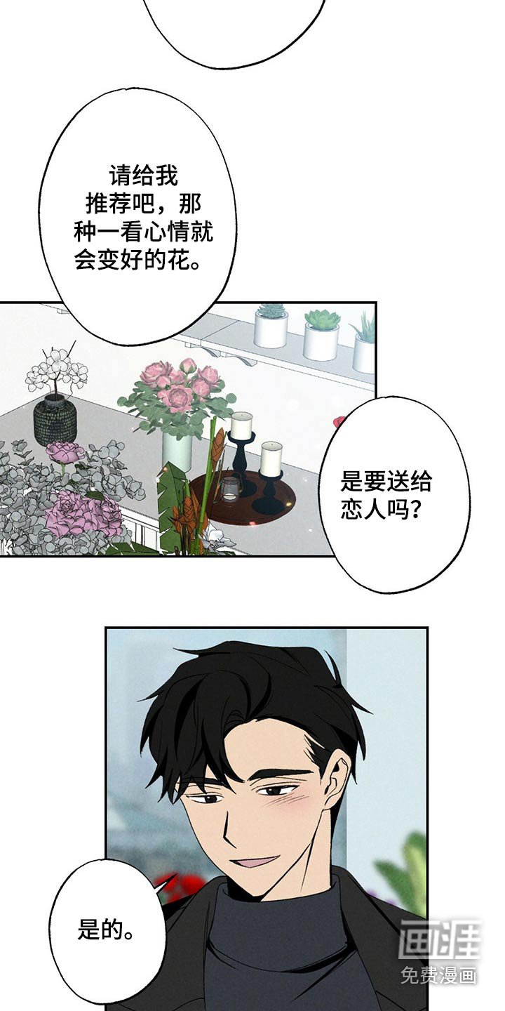 第101章：似曾相识