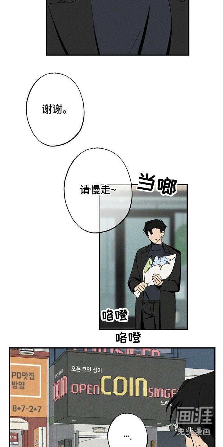 第101章：似曾相识