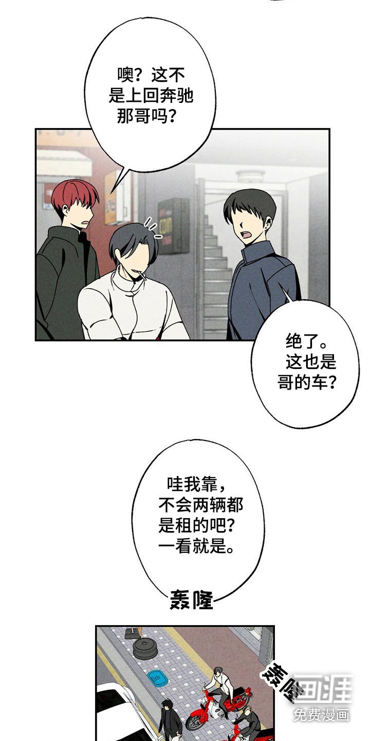 第101章：似曾相识