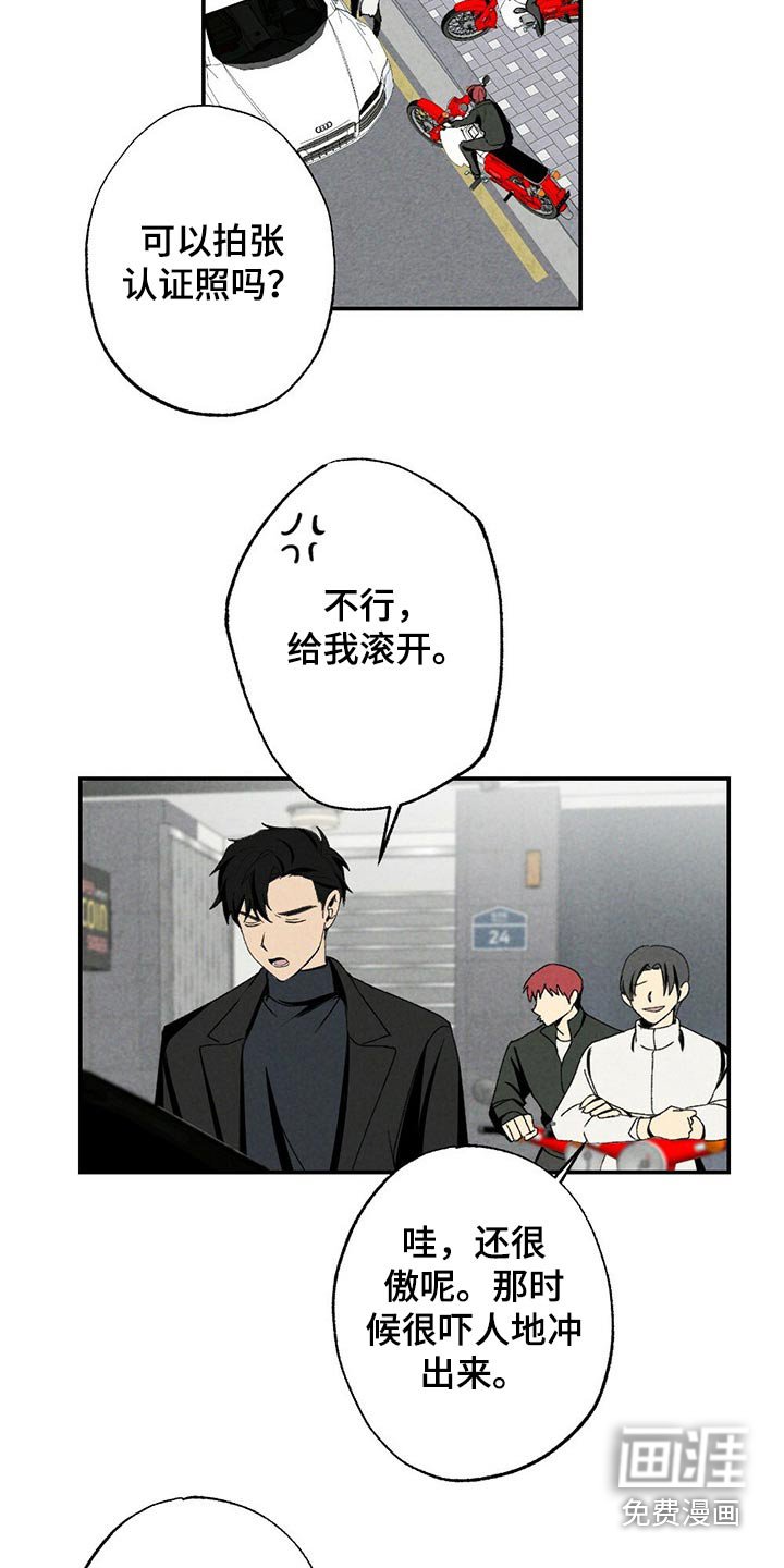 第101章：似曾相识