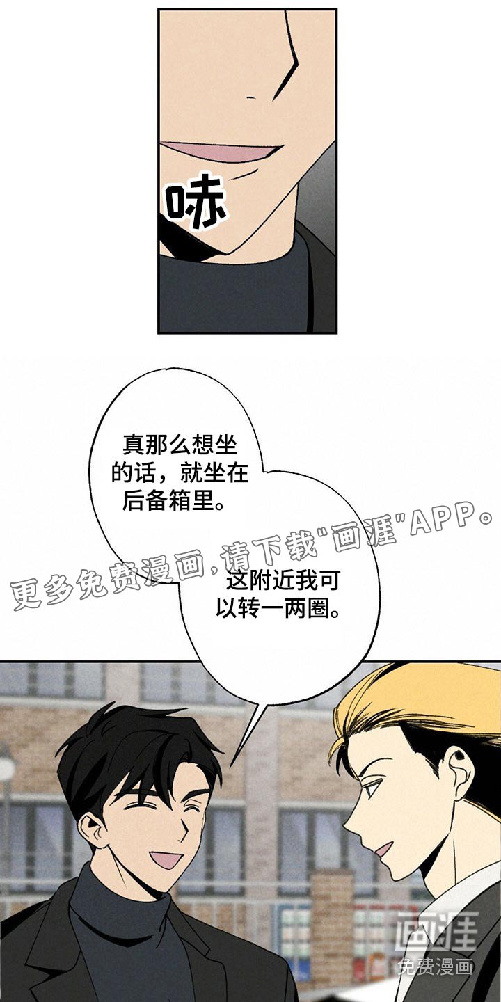 第102章：逃避