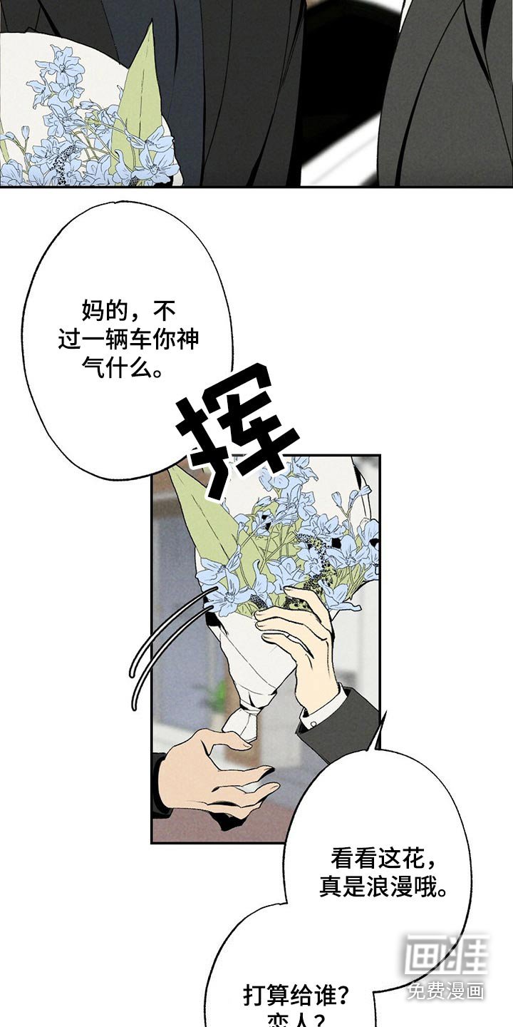 第102章：逃避