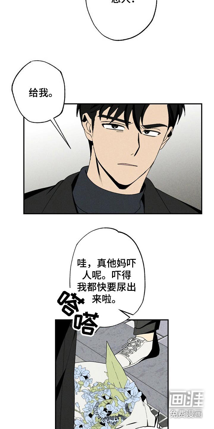 第102章：逃避