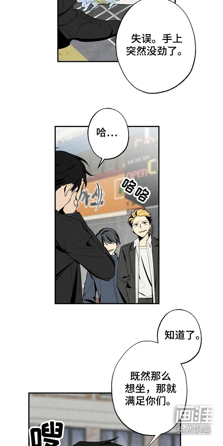 第102章：逃避