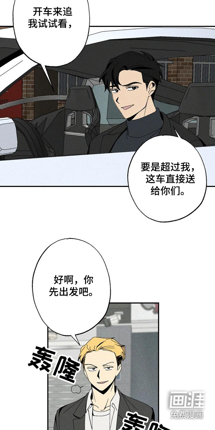 第102章：逃避