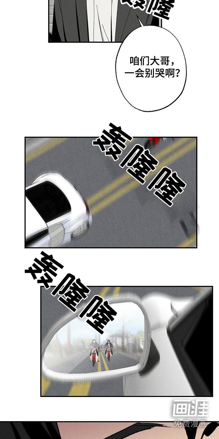 第102章：逃避